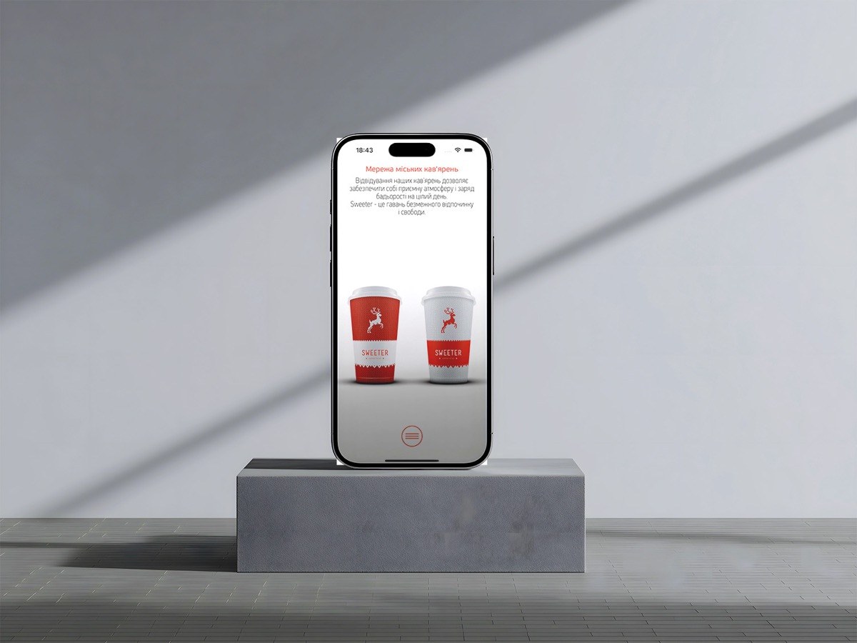 Sweeter coffee app by Vii Studio with a QR loyalty card, bonus balance and house-roasted coffee catalog